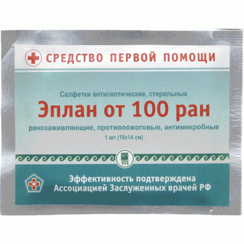 Салфетки антисептические  Эплан от 100 ран  г. Тольятти  